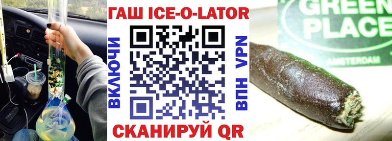 Цена Прохладный МАРИХУАНА  Alpha PVP  Метамфетамин  Меф  ГАШ 