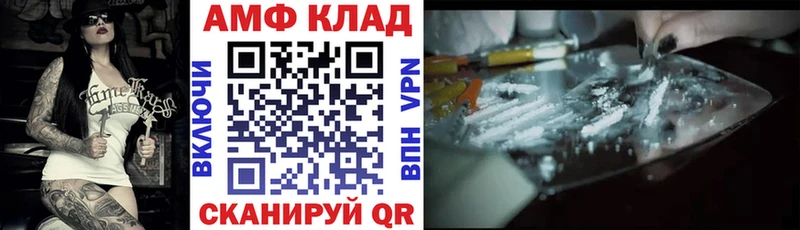 АМФЕТАМИН Premium  Прохладный 