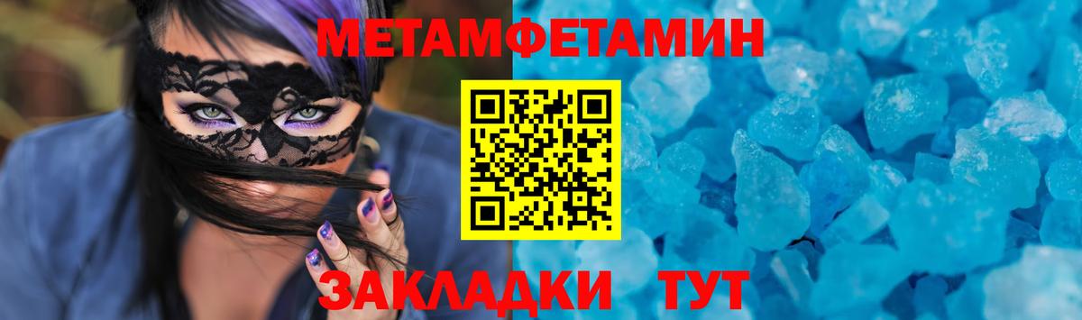 Амфетамин Premium  Amphetamine  Прохладный  Вход с VPN  АМФЕТАМИН 