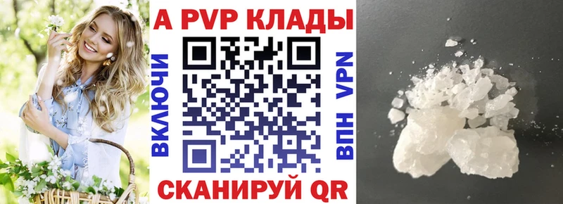 kraken как войти Прохладный А ПВП Crystall
