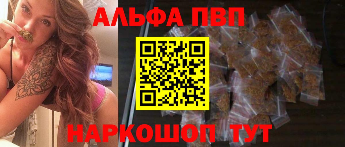 А ПВП СК Прохладный