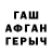 ГЕРОИН гречка Hab A