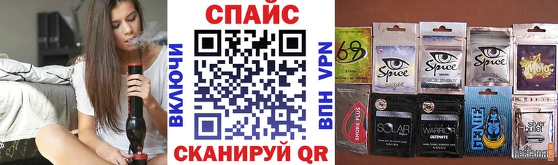 Бутират жидкий экстази  наркошоп  Прохладный 