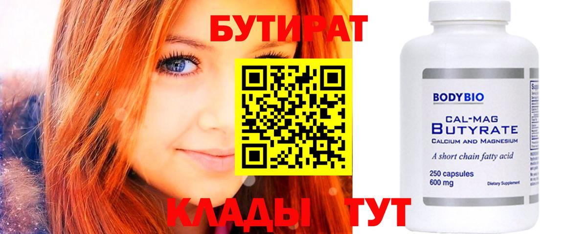  Кокаин Прохладный