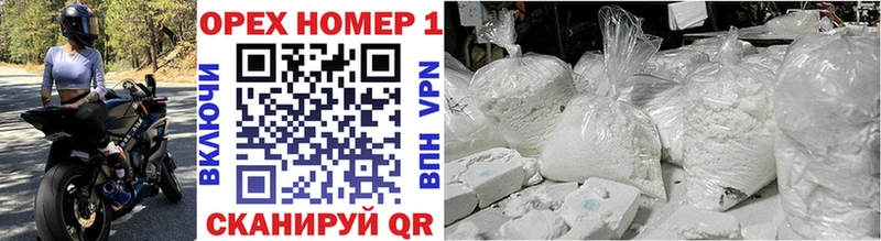 Cocaine Колумбийский  Прохладный 