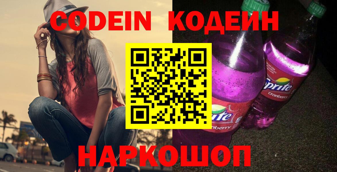 Меф МЯУ МЯУ кристаллы  Прохладный  Гашиш  COCAIN  Вход с VPN  АМФЕТАМИН кристаллы  Канабис  Меф 