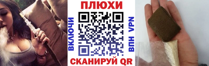 ГАШИШ VHQ  Прохладный 