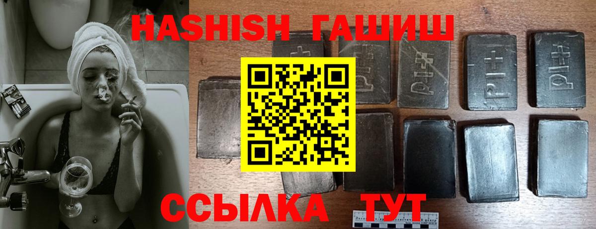ГАШ VHQ Прохладный