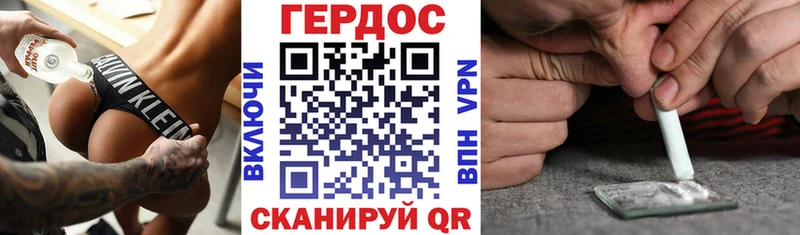 ГЕРОИН хмурый  продажа наркотиков  Прохладный 