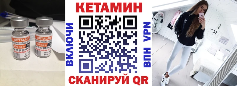 КЕТАМИН ketamine даркнет какой сайт Прохладный блэк спрут вход