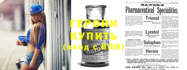 бутират Алексин