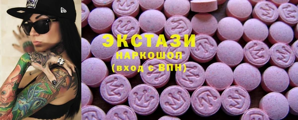 бутират Алексин