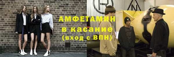 бутират Алексин