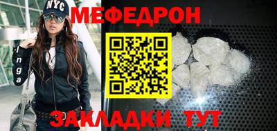 стафф Канаш