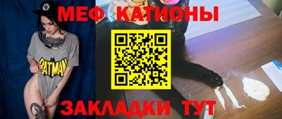 мдма Камышлов
