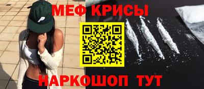 герыч Кандалакша