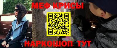 стафф Канаш