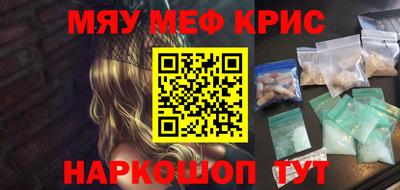 мдма Камышлов