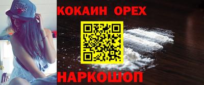 мдма Камышлов