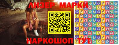 герыч Кандалакша