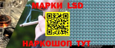 стафф Канаш