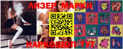 стафф Канаш