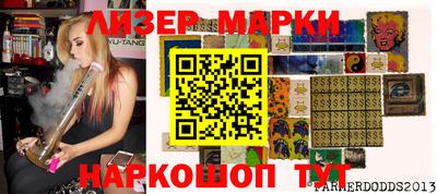 стафф Канаш