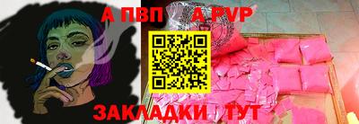герыч Кандалакша