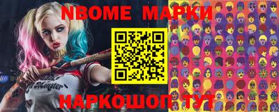 стафф Канаш