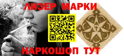 стафф Канаш