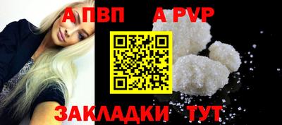 стафф Канаш