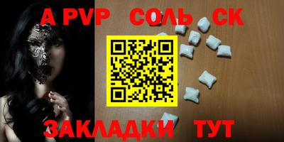 герыч Кандалакша
