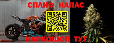 стафф Канаш