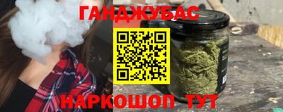герыч Кандалакша