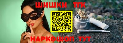 стафф Канаш