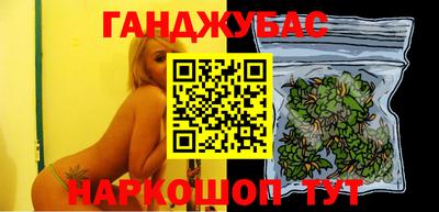 герыч Кандалакша