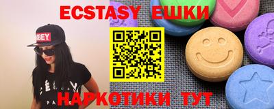 стафф Канаш