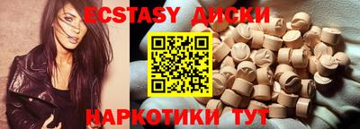 стафф Канаш