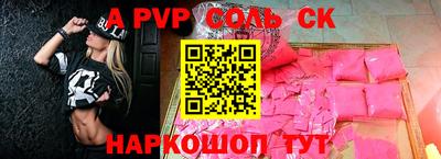 таблы Ростов-на-Дону
