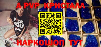 стафф Канаш