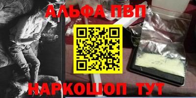 герыч Кандалакша