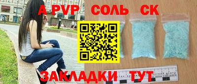 мдма Камышлов