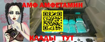 герыч Кандалакша