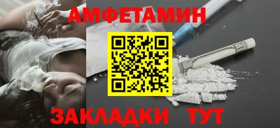 стафф Канаш