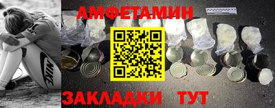 мдма Камышлов