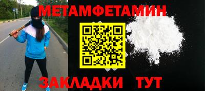 мдма Камышлов