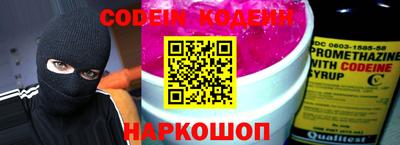 герыч Кандалакша