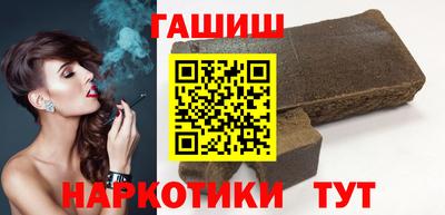 герыч Кандалакша