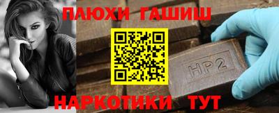 стафф Канаш