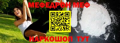 герыч Кандалакша